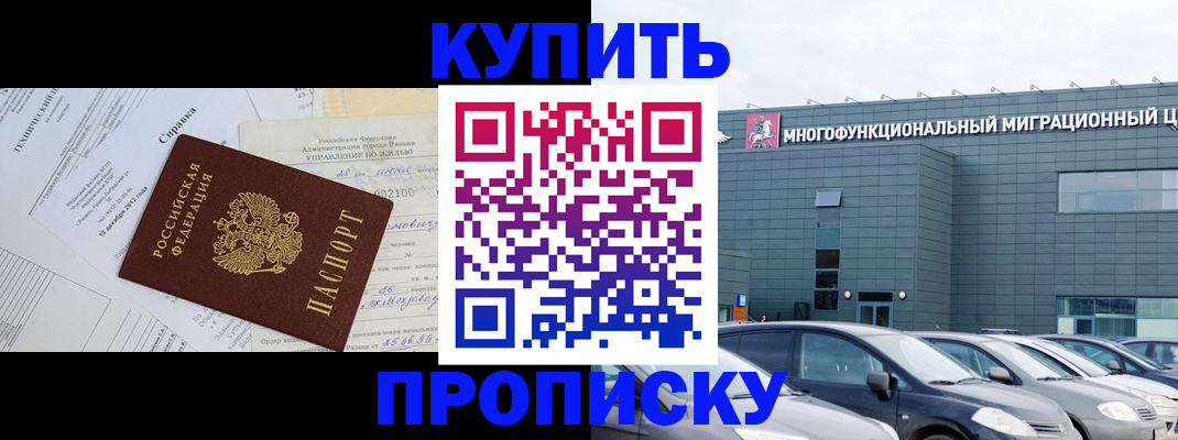 временная регистрация госуслуги в Юрьев-Польском