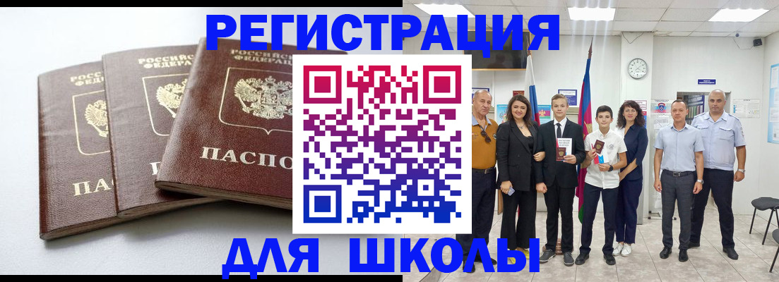 временная регистрация надежно в Юрьев-Польском