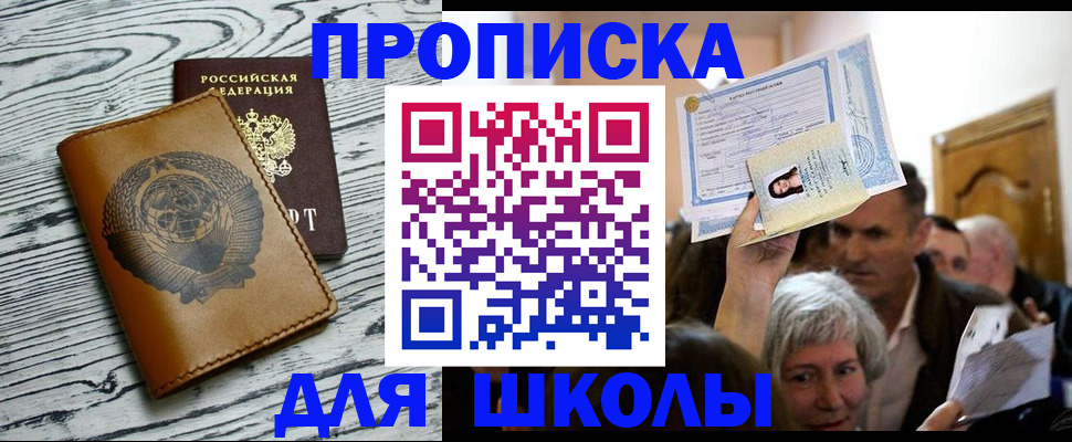 прописка 2025 в Юрьев-Польском