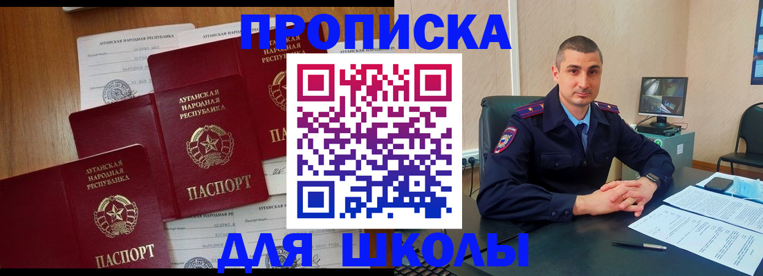 временная регистрация купить в Юрьев-Польском