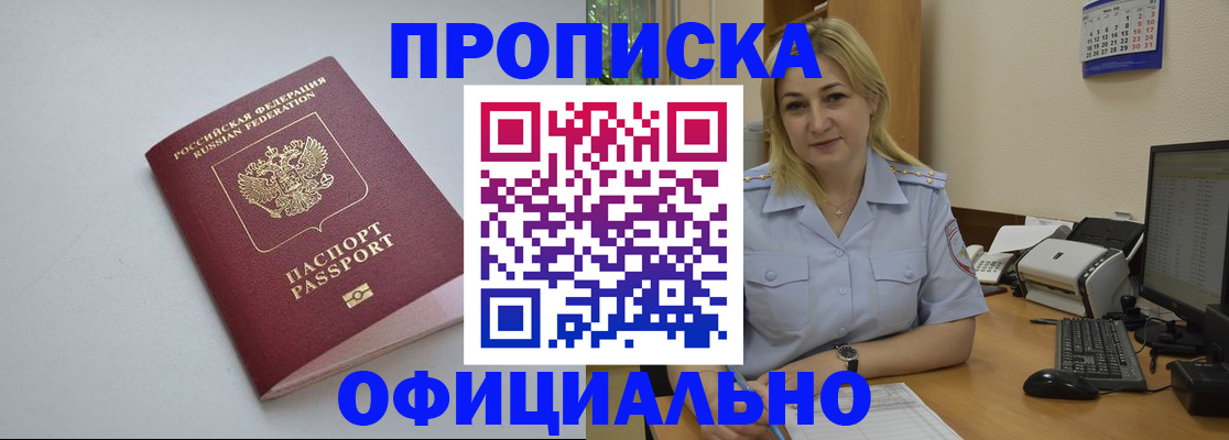 найти адрес прописки в Юрьев-Польском